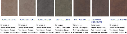 Ортопедический Диван Пикассо/Разные Цвета Ш-2390 х Г-1100 х В-920 мм